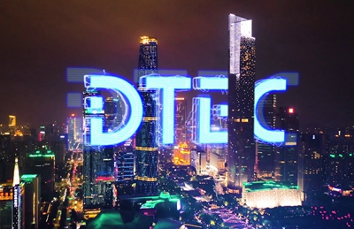 DTEC點亮廣州，明日盛大啟幕(1)-7：1518.080_400.jpg