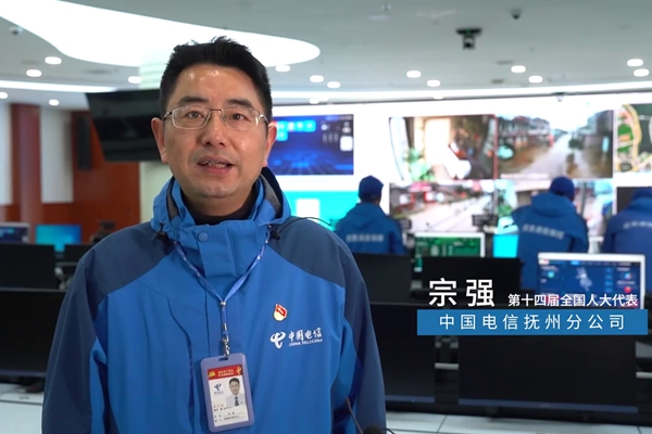 第十四屆全國(guó)人大代表宗強(qiáng)。311.576_600.jpg